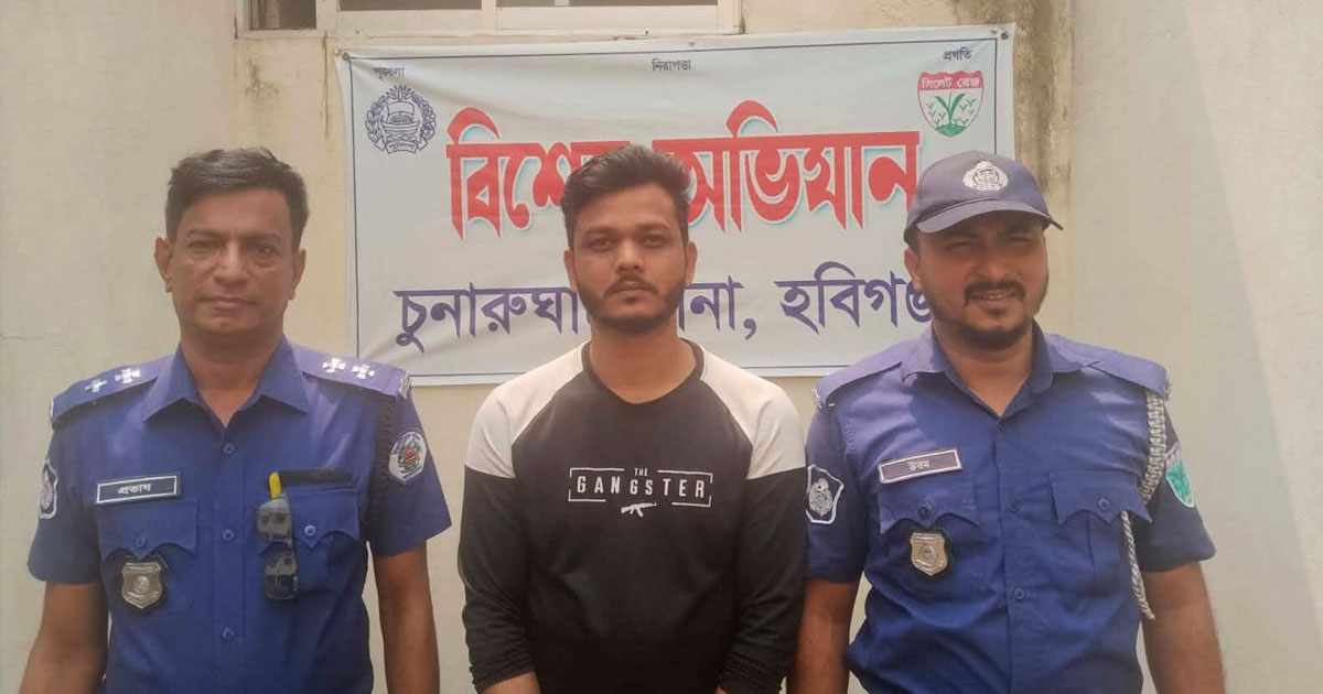 গ্রাহকের টাকা আত্মসাৎ, কুরিয়ার সার্ভিসের ম্যানেজার তরিকুল ইসলাম গ্রেপ্তার