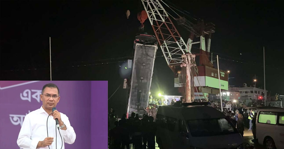 দৌলতদিয়া বাসডুবি: প্রধানমন্ত্রী মনিটরিং করছেন উদ্ধার কার্যক্রম