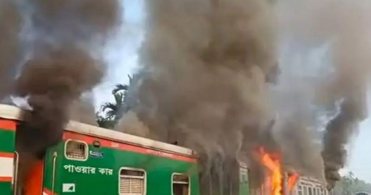 সীতাকুণ্ডে চট্টলা এক্সপ্রেসে ভয়াবহ আগুন