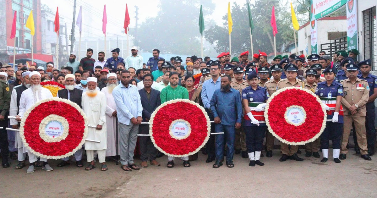 শেরপুরে মহান স্বাধীনতা ও জাতীয় দিবস উদ্‌যাপন