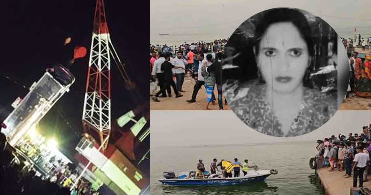 রানা প্লাজা থেকে বেঁচে ফেরা নাসিমা ফেরি দুর্ঘটনায় নিহত