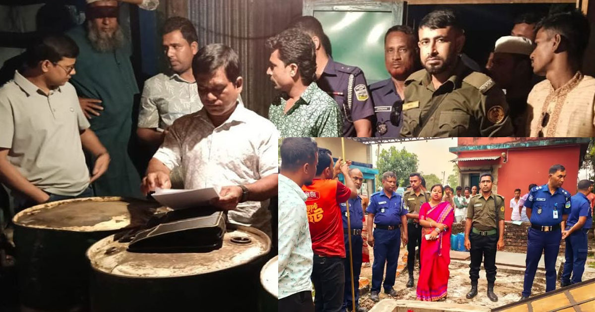 কেন্দুয়ায় ৮০০ লিটার পেট্রোল জব্দ, ব্যবসায়ীকে জরিমানা