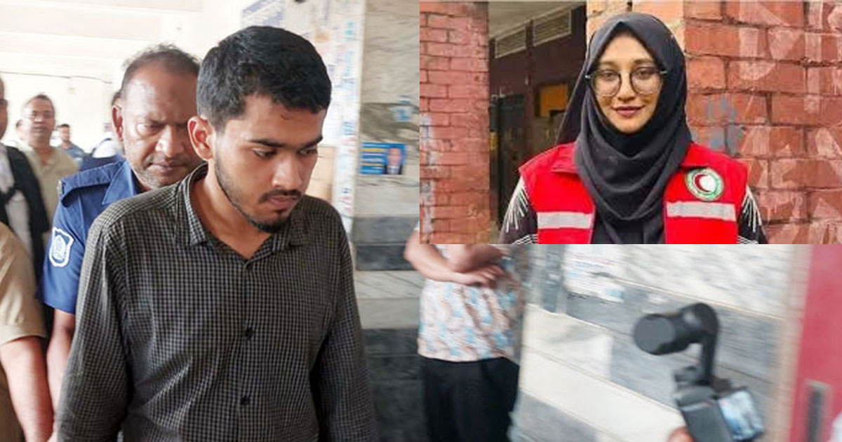 স্বামী ফাহিমকে কারাগারে পাঠানোর নির্দেশ