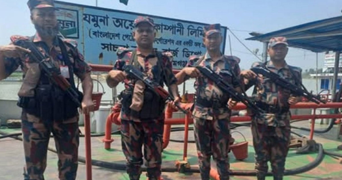দেশের বিভিন্ন ডিপোতে জ্বালানি তেলের নিরাপত্তায় বিজিবি মোতায়েন