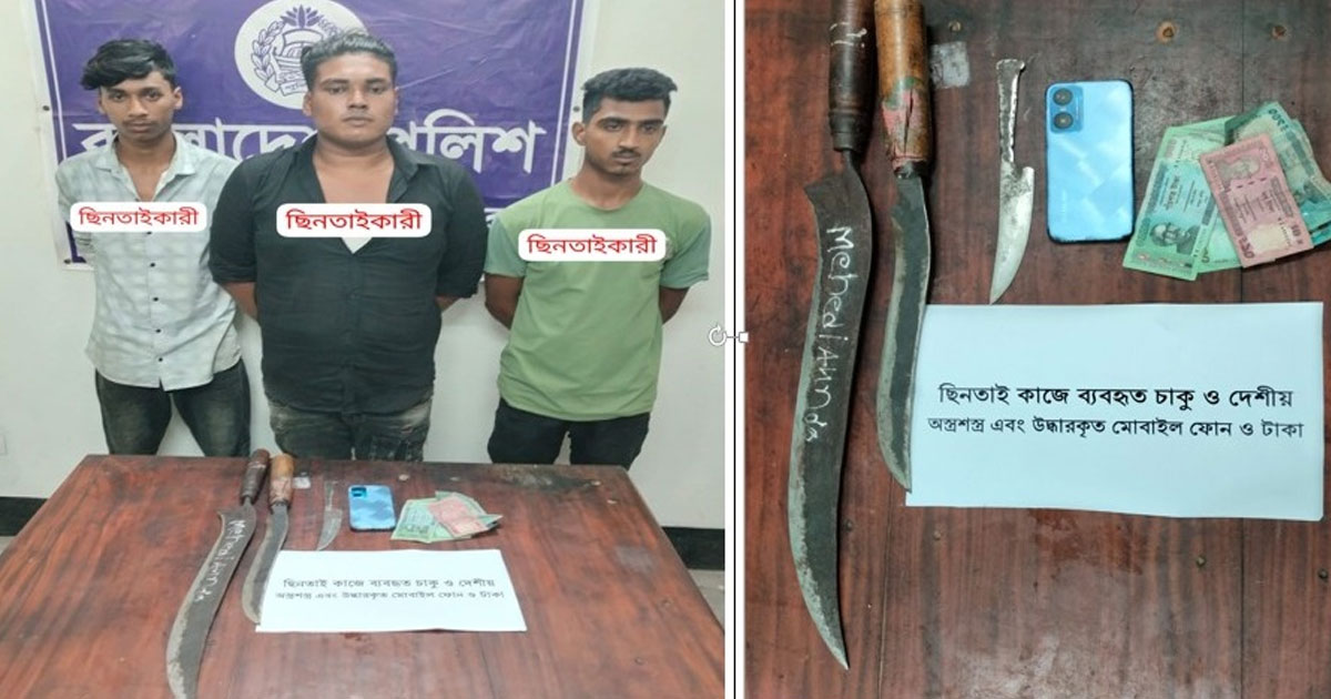 ঈদ পরবর্তী অভিযানে ছিনতাইকারী-মাদক কারবারিসহ গ্রেপ্তার ১৫