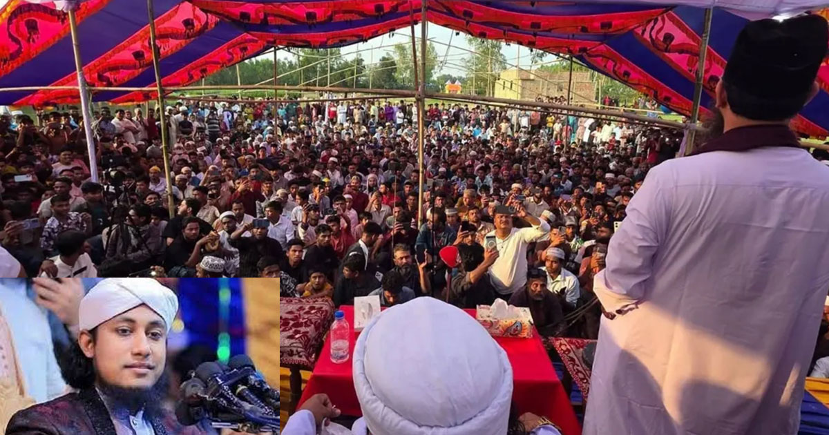 ১৪৪ ধারা উপেক্ষা করে তাহেরীর ওয়াজ মাহফিল