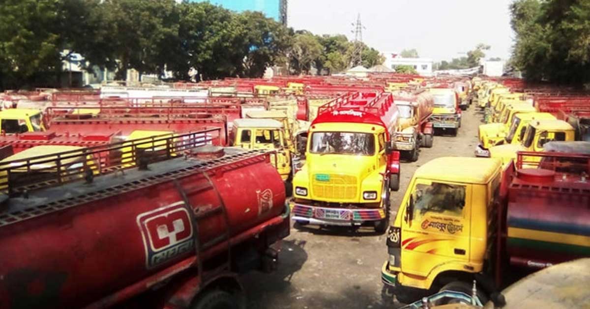 অনির্দিষ্টকালের জন্য ৮ জেলায় জ্বালানি তেল সরবরাহ বন্ধ