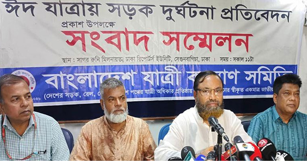 ঈদের ১৫ দিনে ৩৭৭ দুর্ঘটনা, মৃত্যু ৩৯৪