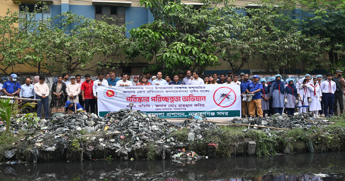 স্বেচ্ছাশ্রমে ডেঙ্গু প্রতিরোধ, নারায়ণগঞ্জে  ব্যতিক্রমী উদ্যোগ