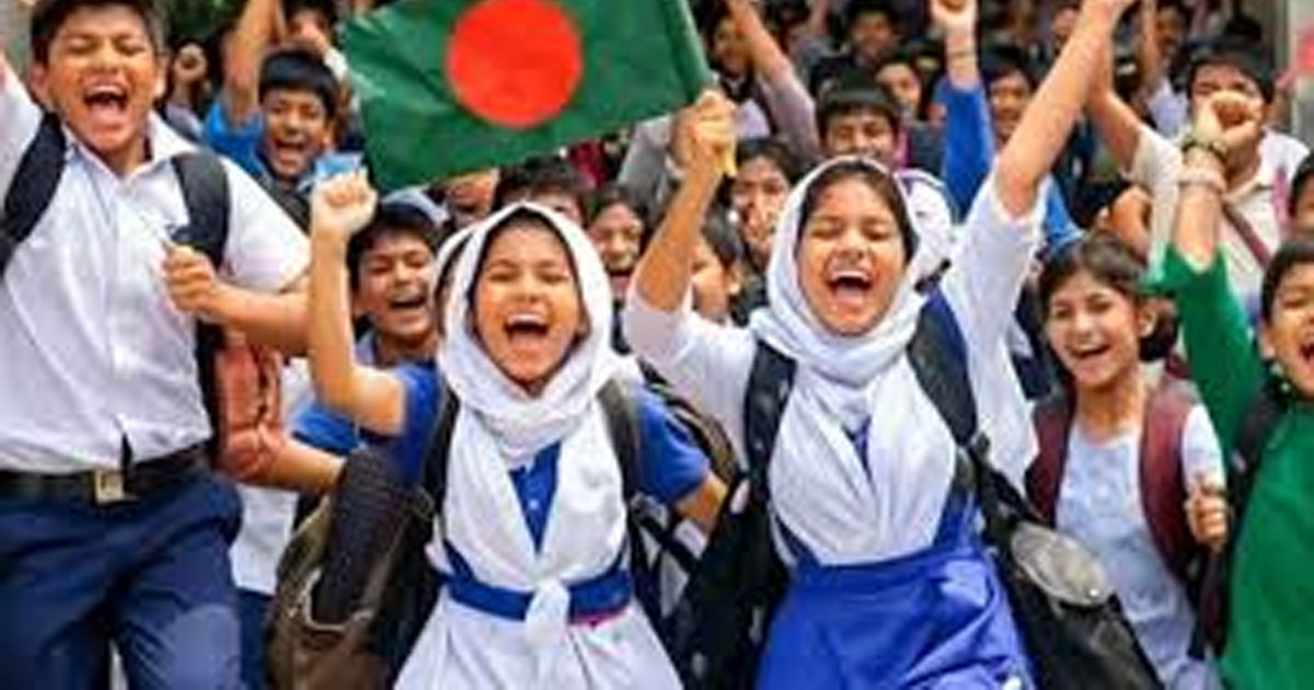 টানা তিন দিনের ছুটি পাচ্ছে সব শিক্ষাপ্রতিষ্ঠান