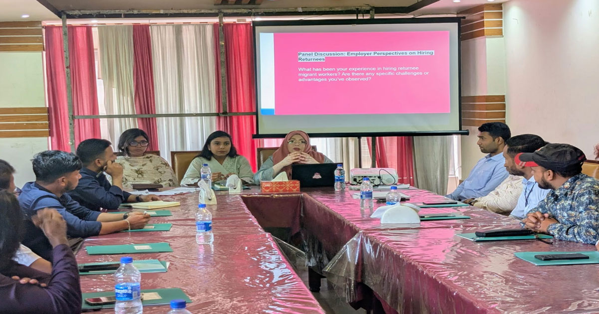 বিদেশ ফেরত অভিবাসীদের কর্মসংস্থানে লিয়াজোঁ কর্মশালা