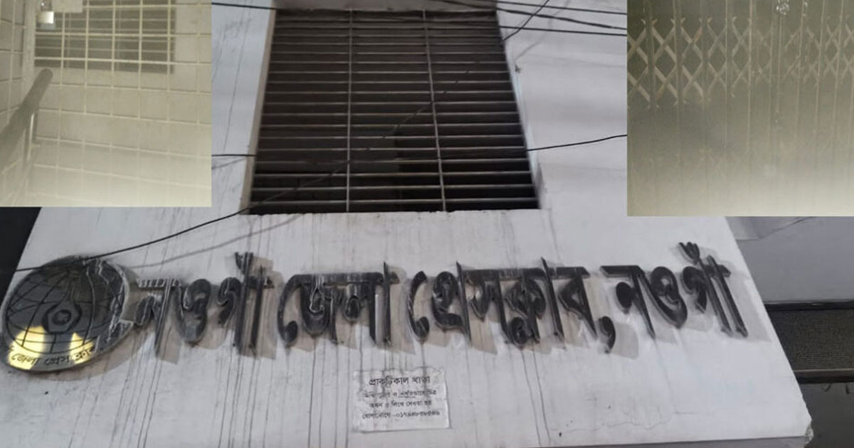 নওগাঁ জেলা প্রেসক্লাবে কি মধু আছে?