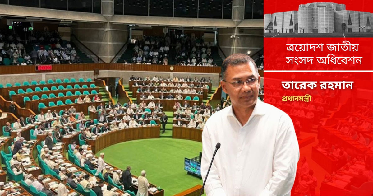 দেশে-বিদেশে ৭০ হাজার কোটি টাকার সম্পদ ক্রোক করা হয়েছে: প্রধানমন্ত্রী