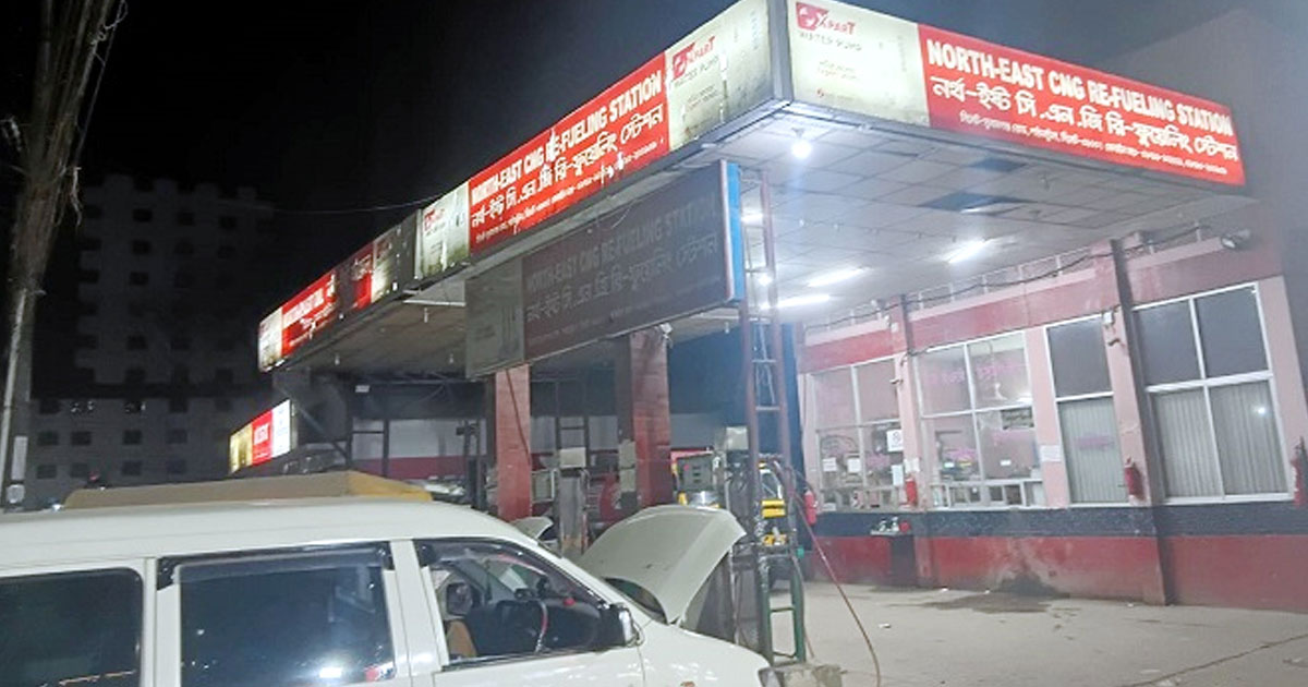 সিলেটে পেট্রোল পাম্প ধর্মঘট প্রত্যাহার, স্বাভাবিক হচ্ছে জ্বালানি সরবরাহ