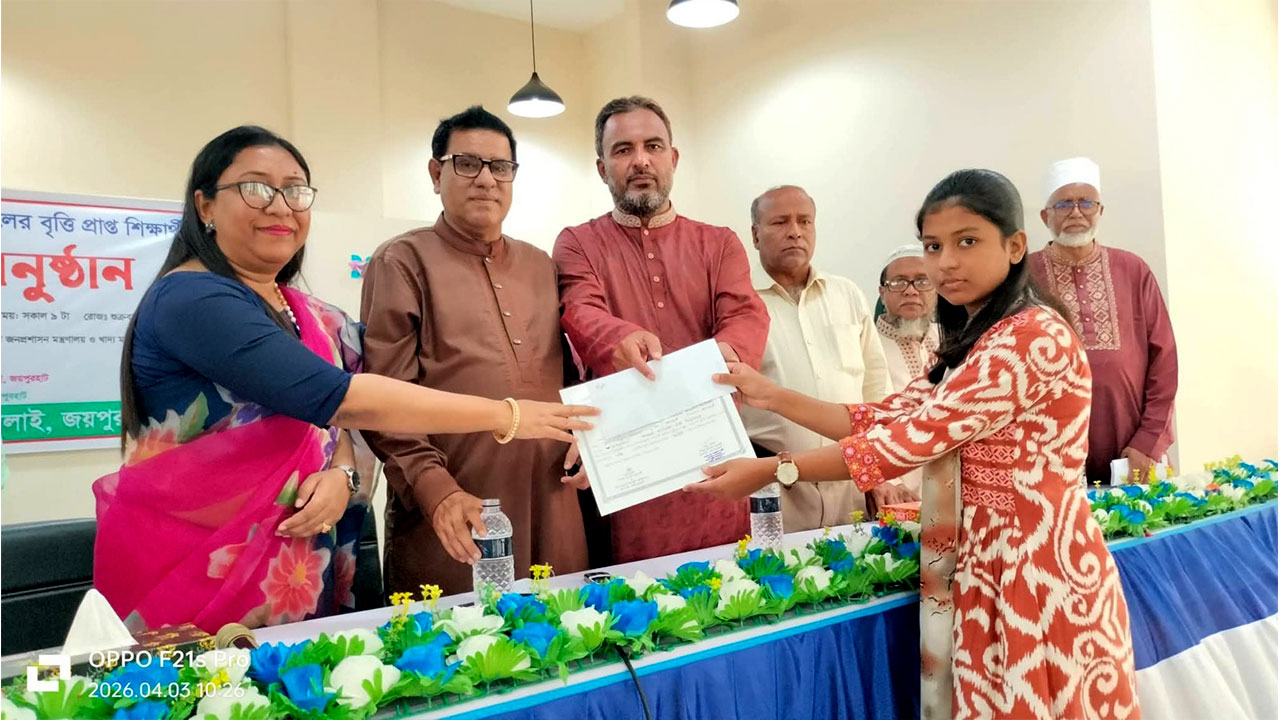 কালাইয়ে শিক্ষাবৃত্তি ফাউন্ডেশনের মেধাবীদের এককালীন বৃত্তি প্রদান
