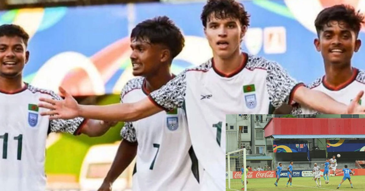 ভারতকে হারিয়ে চ্যাম্পিয়ন বাংলাদেশ