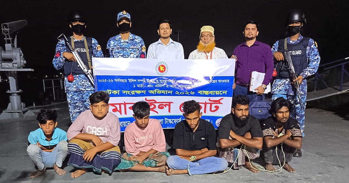 চাঁদপুরে জাটকা ধরায় ৬ জেলে আটক