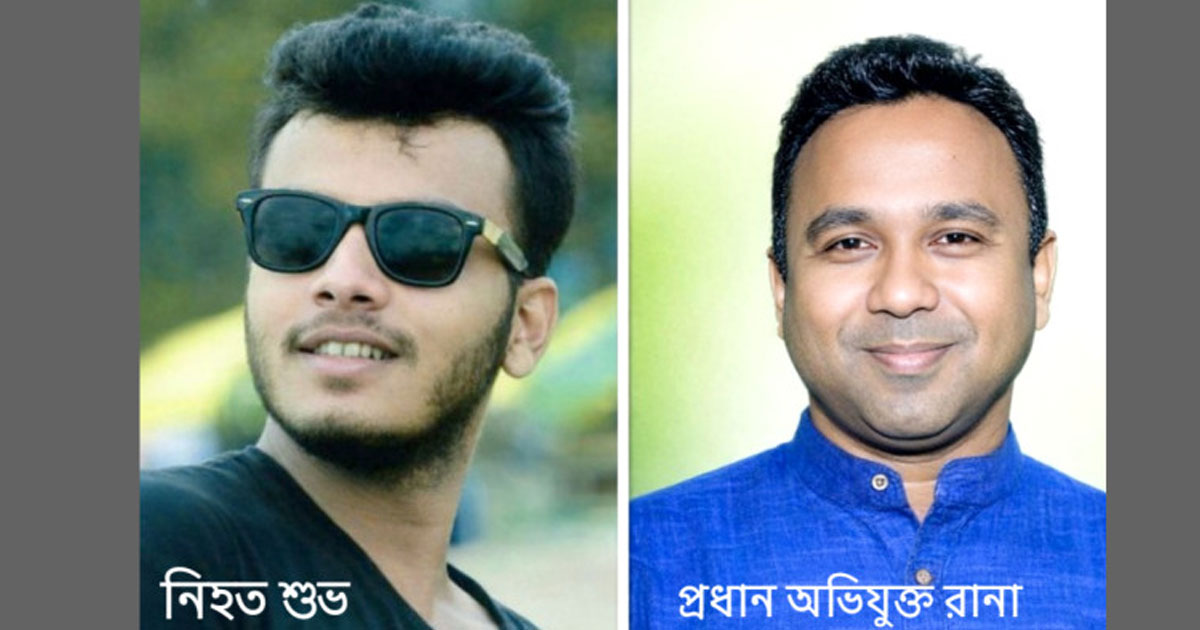 অপহরণের পর হত্যা, রূপগঞ্জে মিললো মরদেহ
