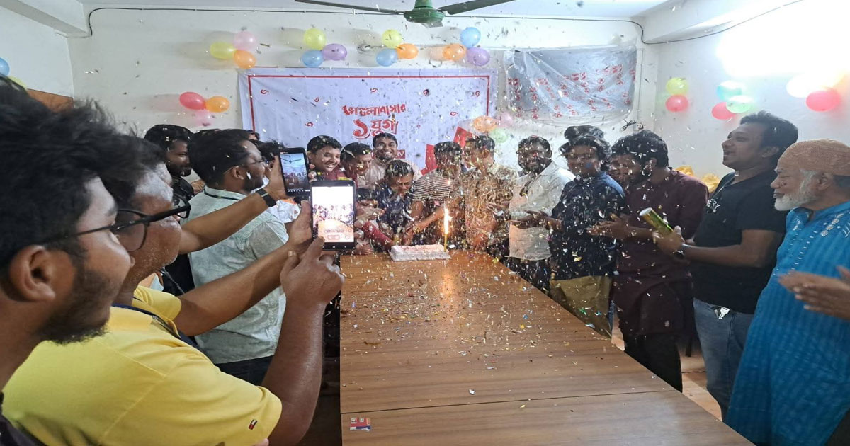 ঝিনাইদহে যমুনা টেলিভিশনের ১ যুগে পদার্পন উদযাপন