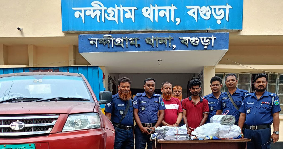 বগুড়ায় ২৬ লাখ টাকার জাল ব্যান্ডরোল উদ্ধার