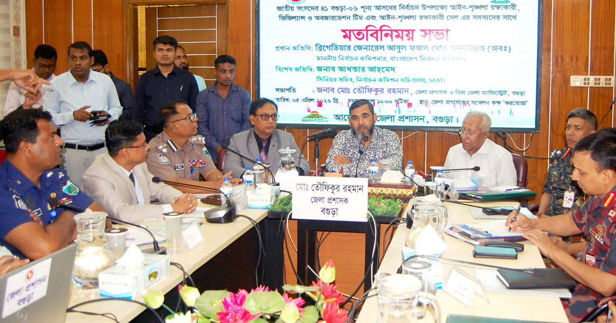 দায়িত্ব পালনে অবহেলা করলে কঠোর ব্যবস্থা নেওয়া হবে: ইসি সানাউল্লাহ