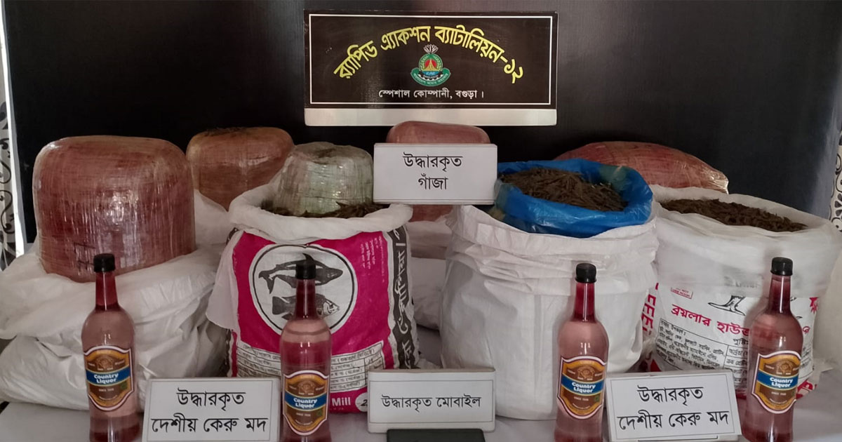 বগুড়ায় র‌্যাবের অভিযানে ৬৫ কেজি গাঁজাসহ গ্রেপ্তার ৩