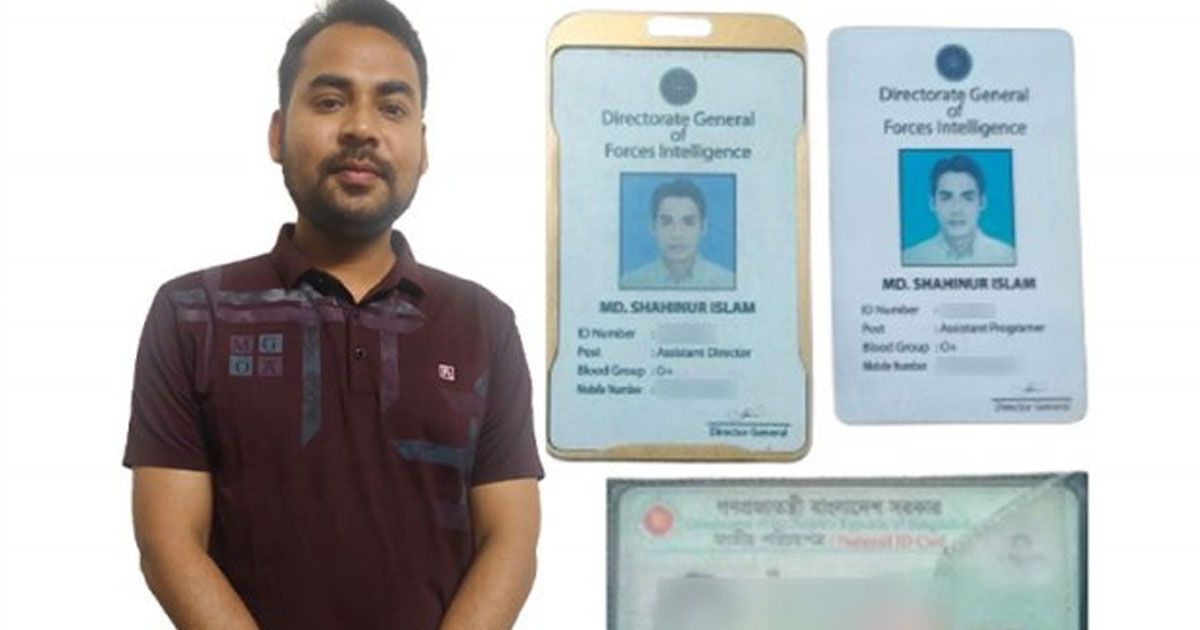 রাজশাহীতে ভুয়া ডিজিএফআই কর্মকর্তা গ্রেফতার