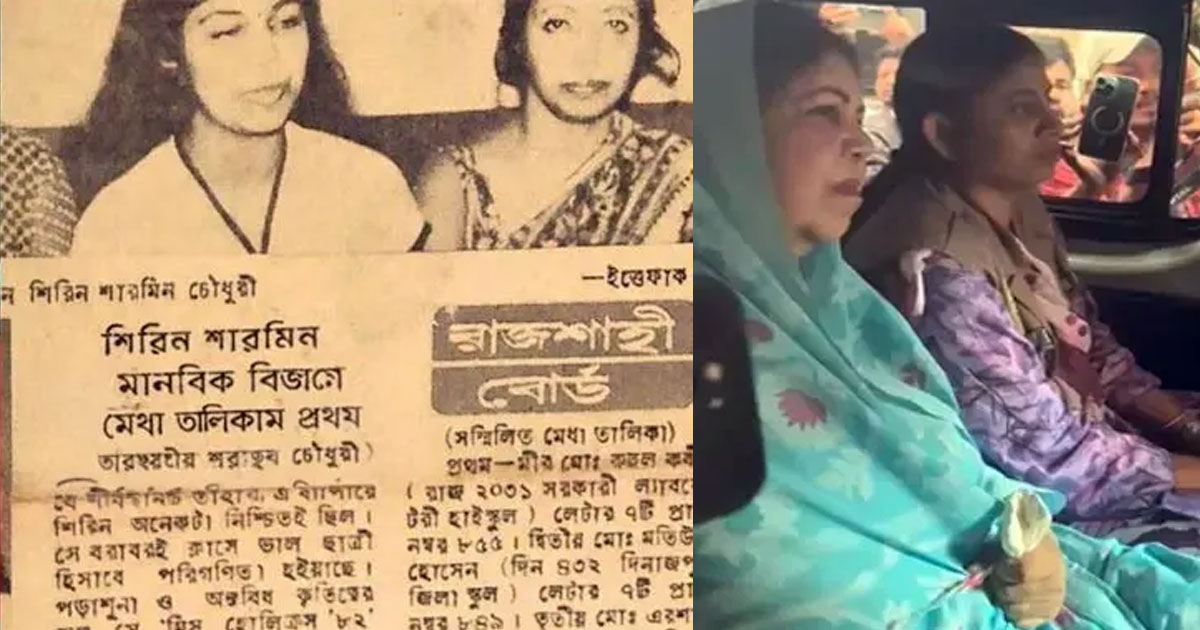 অদম্য মেধাবী শিরীন শারমিনের সাফল্য-উত্থান থেকে গ্রেপ্তার