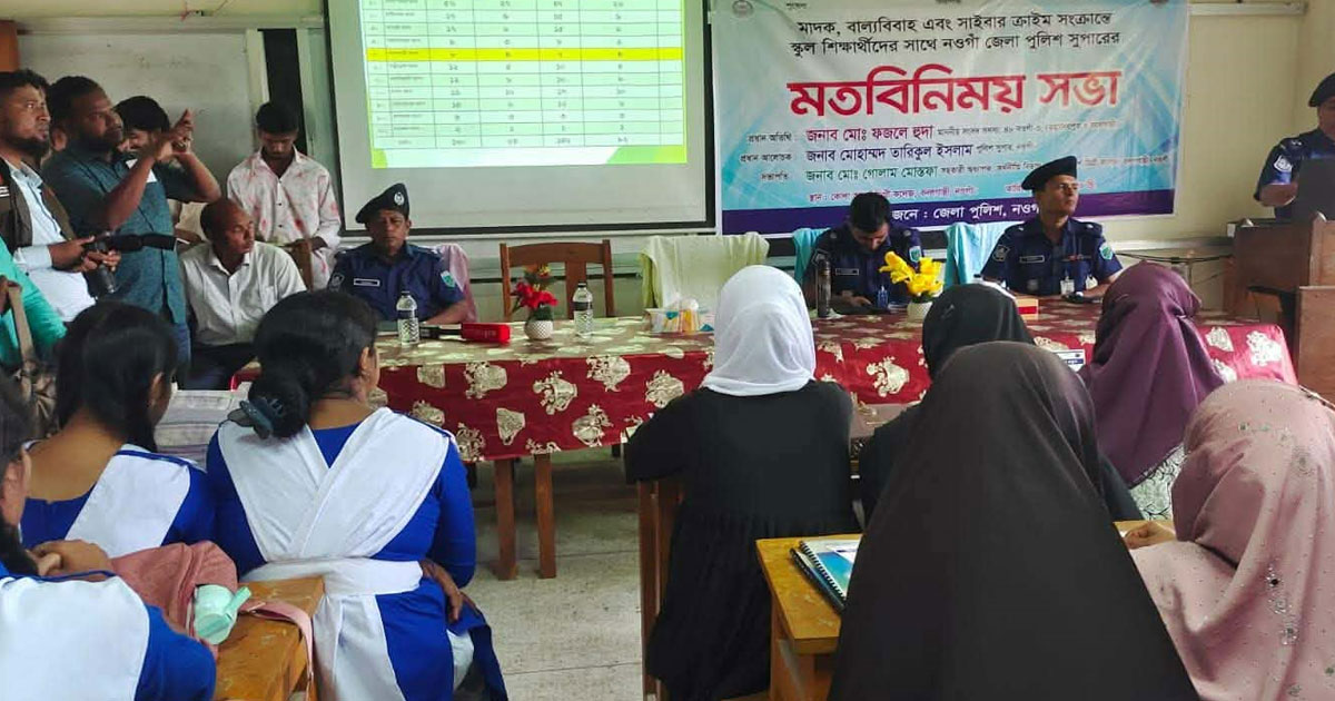 বদলগাছীতে বাল্যবিবাহ ও সাইবার ক্রাইম সংক্রান্ত মতবিনিময় সভা