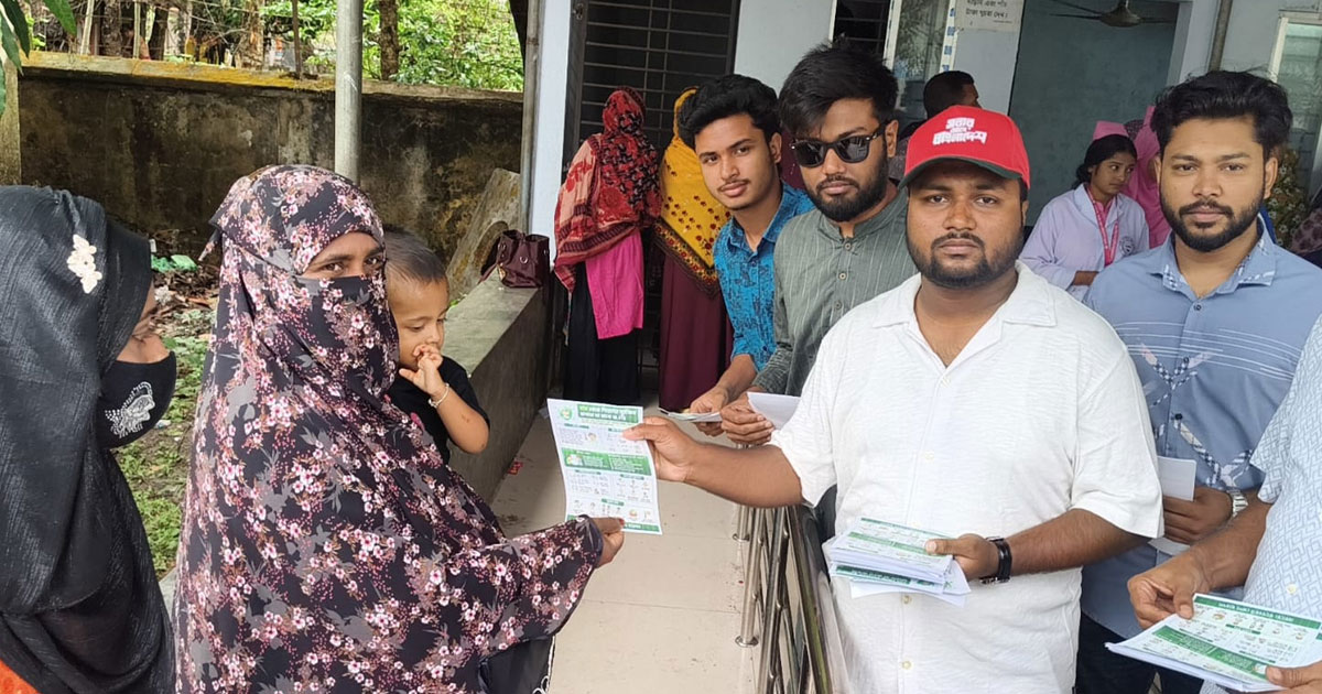 বাগেরহাটে হাম সচেতনতায় ছাত্রদলের কর্মসূচি