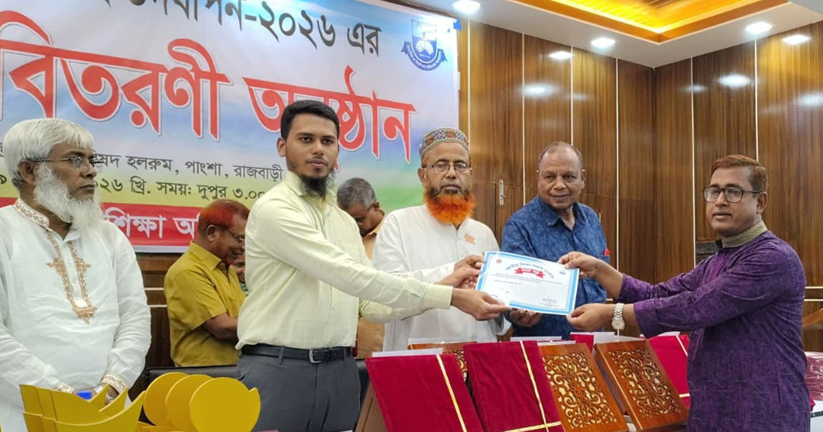 পাংশায় জাতীয় বিজ্ঞান ও প্রযুক্তি সপ্তাহ ও বিজ্ঞান মেলা