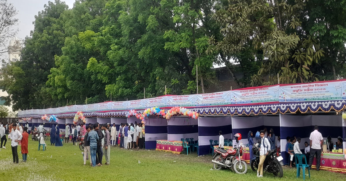 বিজ্ঞান মেলায় অনুপস্থিতি: উদ্ভাবনী ভবিষ্যৎ থেকে দূরে ঠেলে দিচ্ছে প্রতিষ্ঠানগুলো