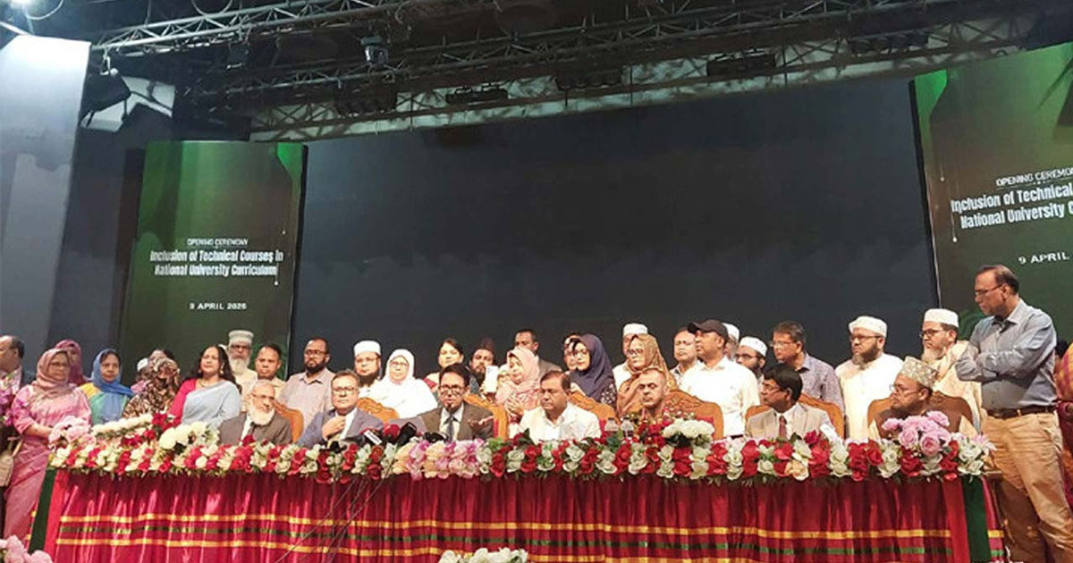 অনলাইনে ক্লাস করাবে কোন স্কুল?