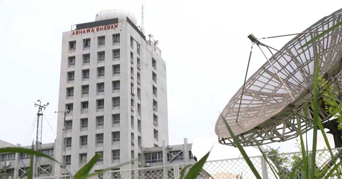 তাপমাত্রা নিয়ে আবহাওয়া অফিসের নতুন বার্তা