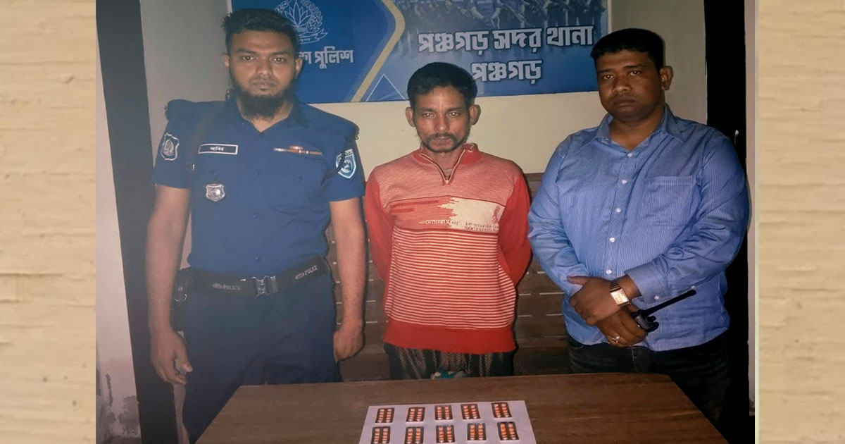 পঞ্চগড়ে ট্যাপেন্টাডলসহ গ্রেপ্তার ১