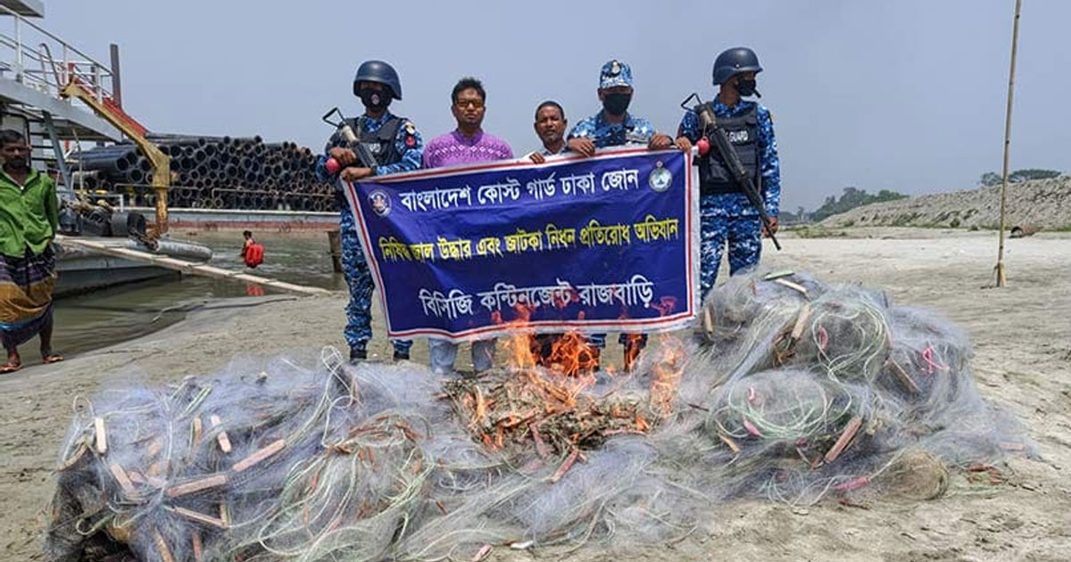 পদ্মায় অভিযান, ১ লাখ মিটার কারেন্ট জাল ধ্বংস