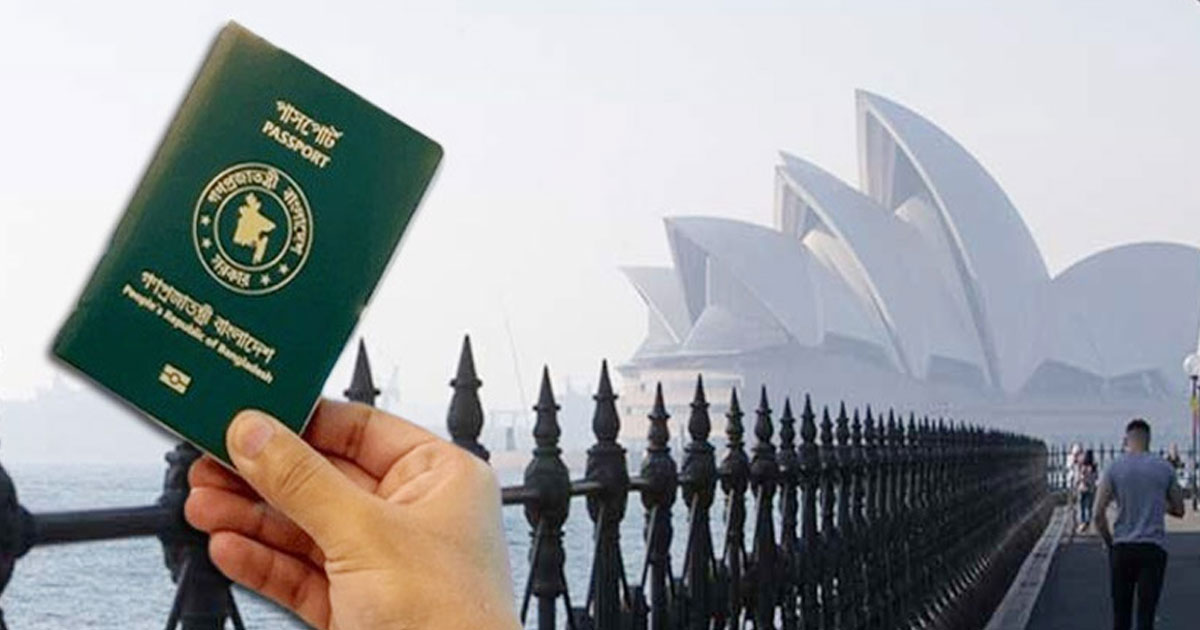 অস্ট্রেলিয়ার স্টুডেন্ট ভিসায় ধস, বাংলাদেশিদের দু:সংবাদ