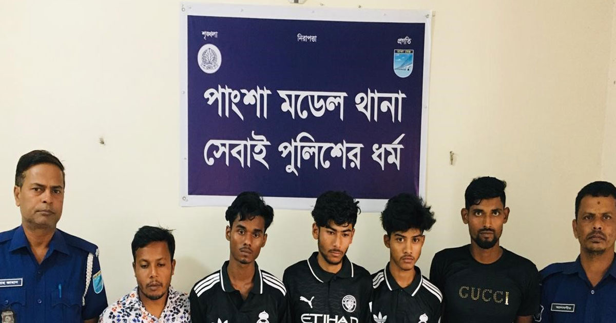 পাংশায় ডাকাতির প্রস্তুতিকালে ৫ জন আটক