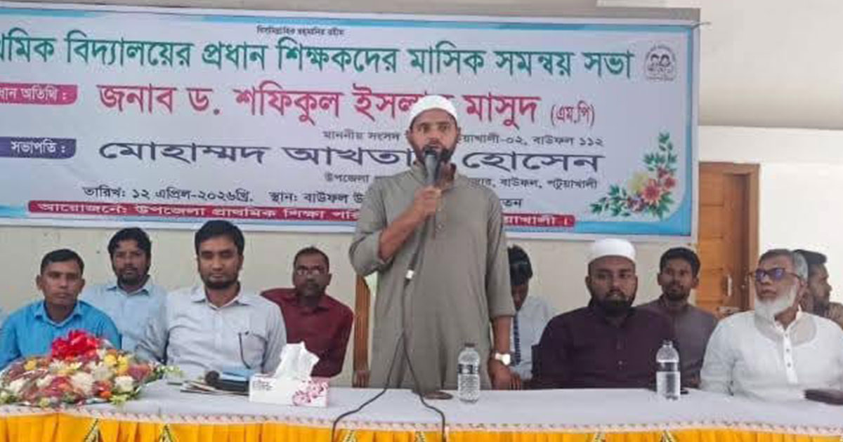 শিক্ষার্থীর ভবিষ্যৎ অনেকাংশেই নির্ভর করে সুযোগ্য শিক্ষকদের উপর: শফিকুল ইসলাম মাসুদ
