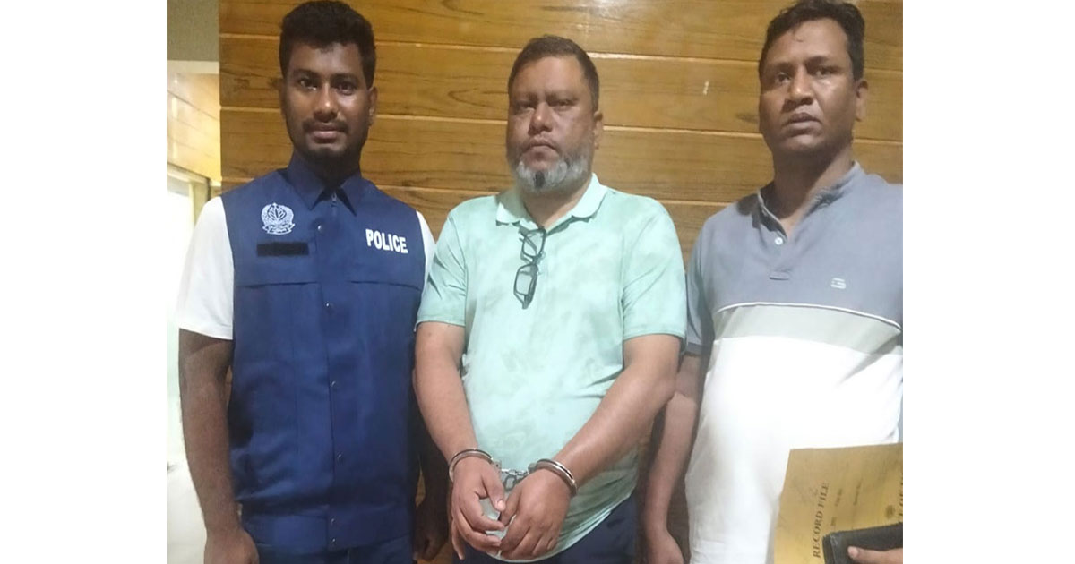 সাবেক ভূমিমন্ত্রীর সহকারী  গ্রেপ্তার
