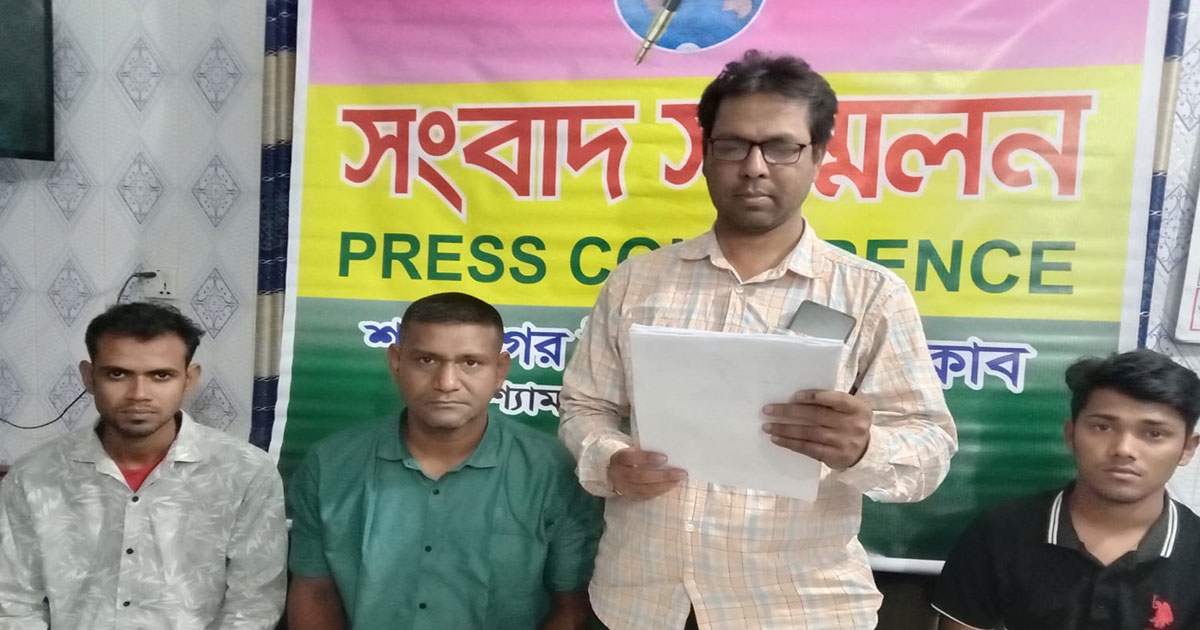 মৎস্য ঘের দখল পেতে কৃষকদল-যুবদল নেতার সংবাদ সম্মেলন