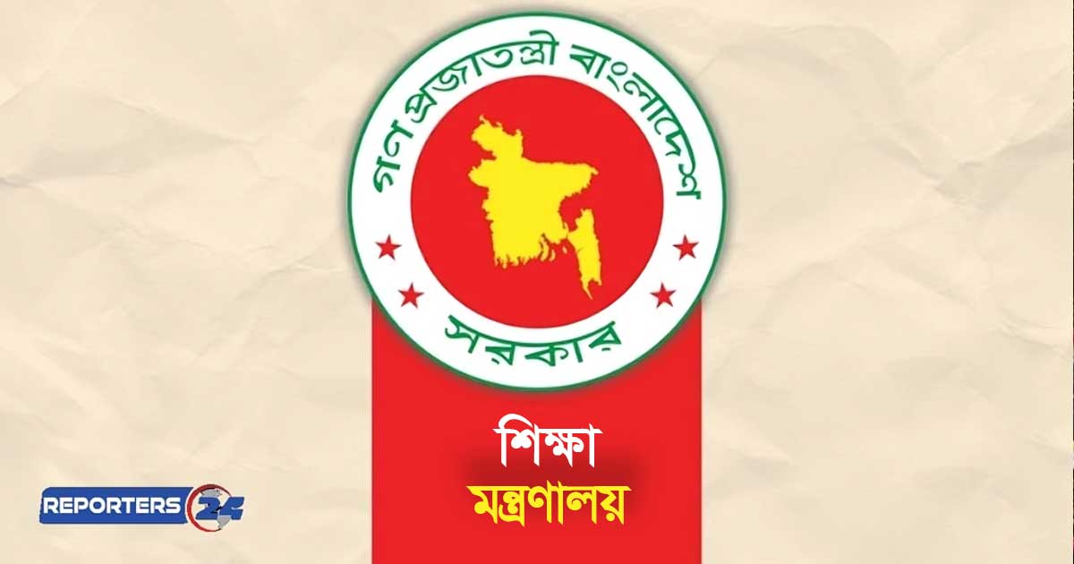 অবসরপ্রাপ্ত শিক্ষকদের নিয়োগের নির্দেশ