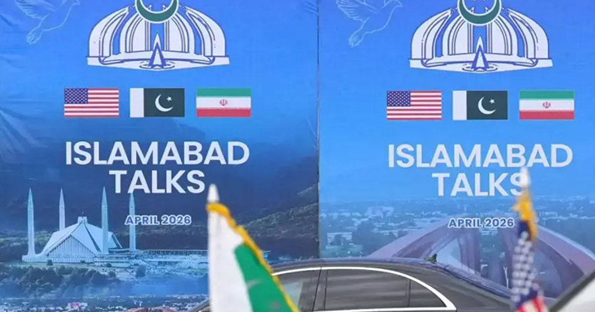 ইসলামাবাদে আলোচনা ব্যর্থ—এখন কী হবে?