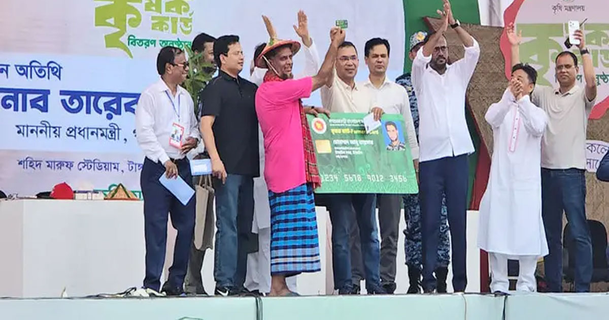 ২ কোটি ৭৫ লাখ কৃষকের হাতে পর্যায়ক্রমে ‘কৃষক কার্ড’ তুলে দেওয়া হবে: প্রধানমন্ত্রী