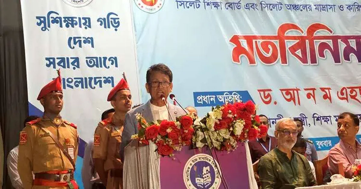 ইংলিশ মিডিয়াম স্কুলও সরকারি নিয়মের বাইরে নয়: শিক্ষামন্ত্রী