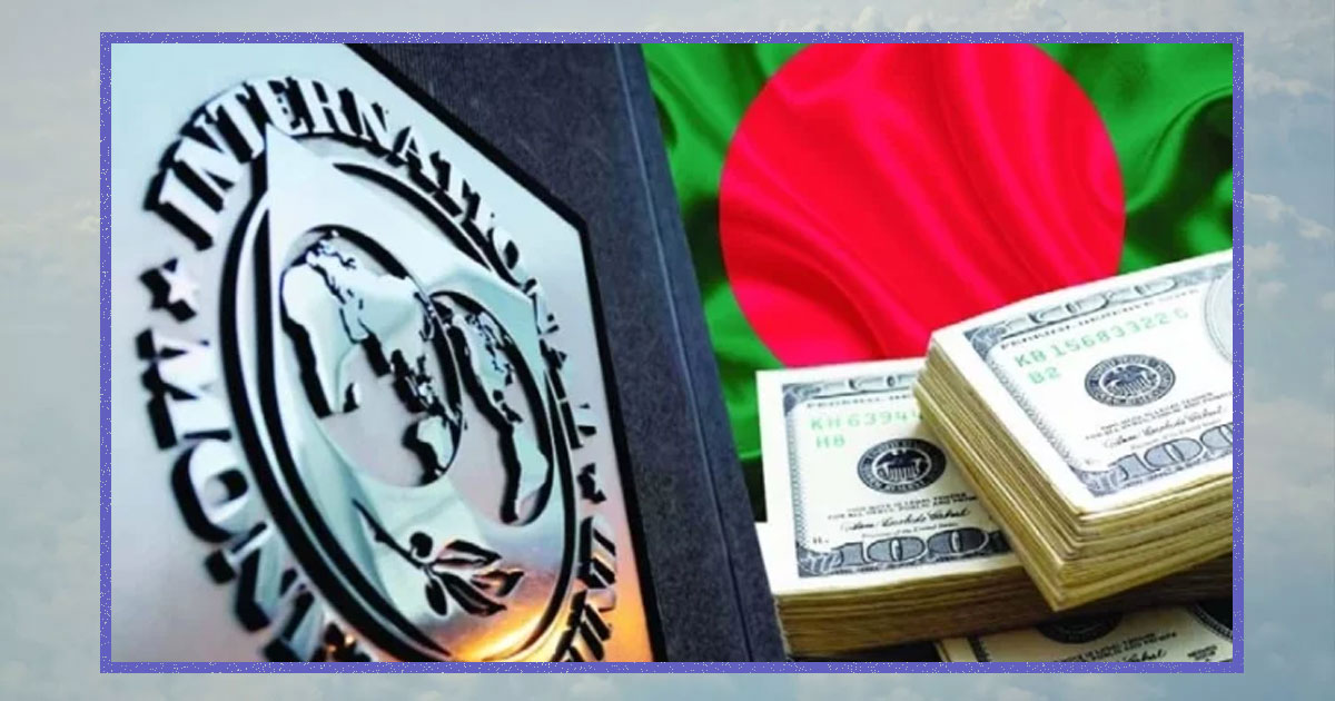 বিশ্ব অর্থনীতিতে মন্দা আসছে : আইএমএফ