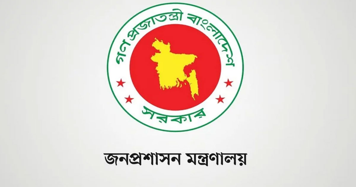 ২ ডিসি প্রত্যাহার
