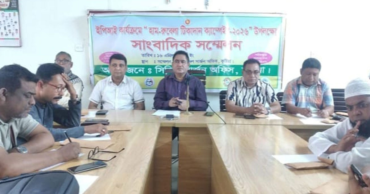 কুষ্টিয়ায় হাম-রুবেলা টিকা পাবে ২ লাখ ৩০ হাজার ৯২৬ জন শিশু