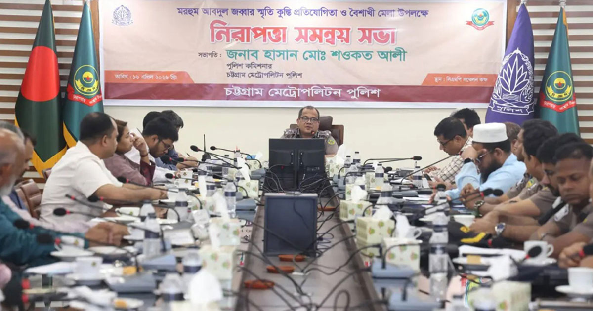 চট্টগ্রাম নগরীর জব্বারের বলীখেলা ২৫ এপ্রিল