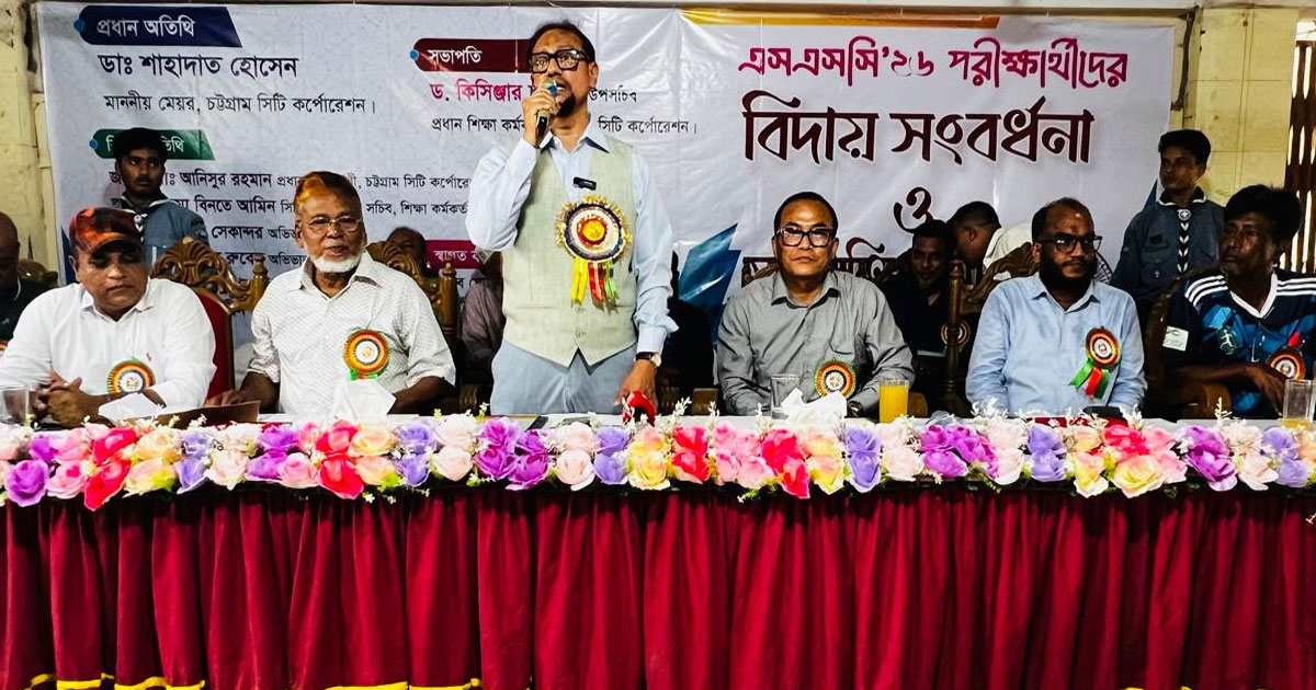 বইয়ের শিক্ষা জীবনের একটি অংশ, কিন্তু প্রকৃত শিক্ষা হলো মানুষের মন